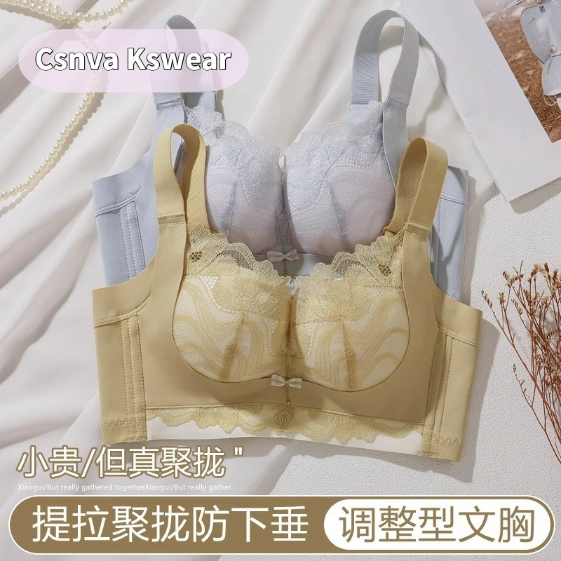 Csnva Kswear加厚内衣小胸聚拢上托显大不空杯胸罩无钢圈蕾丝文胸