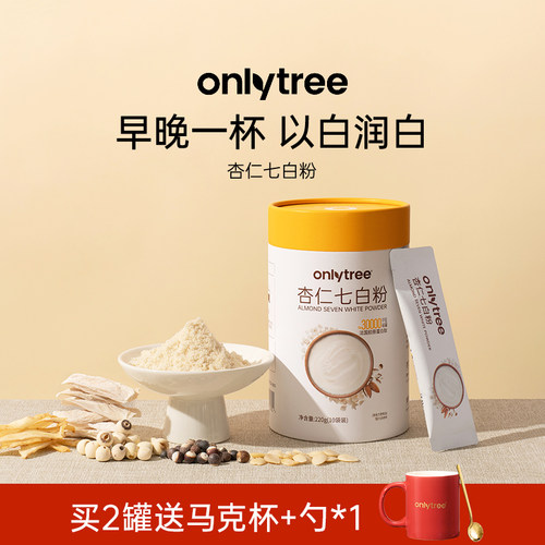 onlytree杏仁七白饮官方经营店南杏仁粉山药茯苓营养早餐代餐冲泡