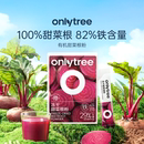 有机甜菜根粉富含叶酸高铁高膳食纤维天然果蔬色素可食用着色粉