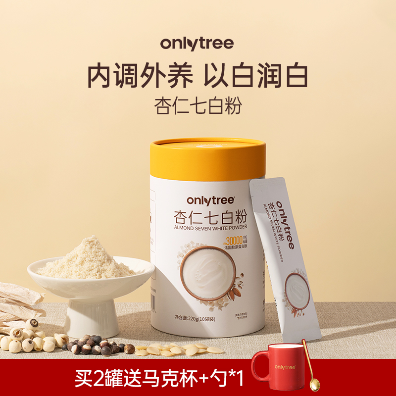onlytree杏仁七白饮早餐代餐