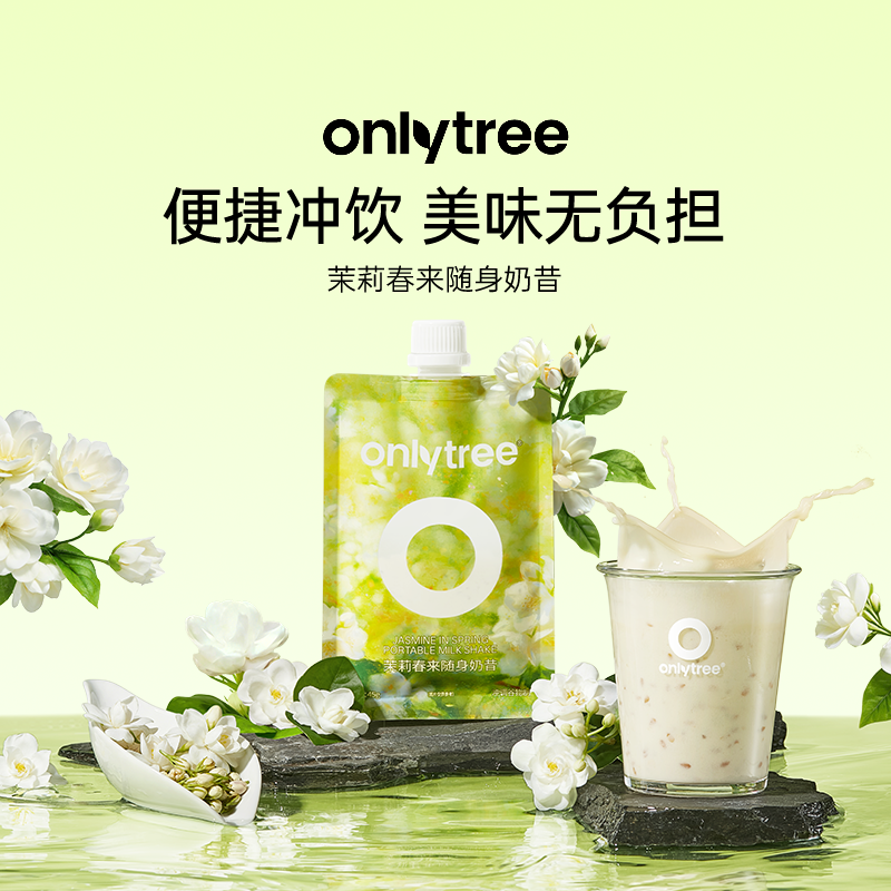 低糖高饱腹减脂效率翻倍