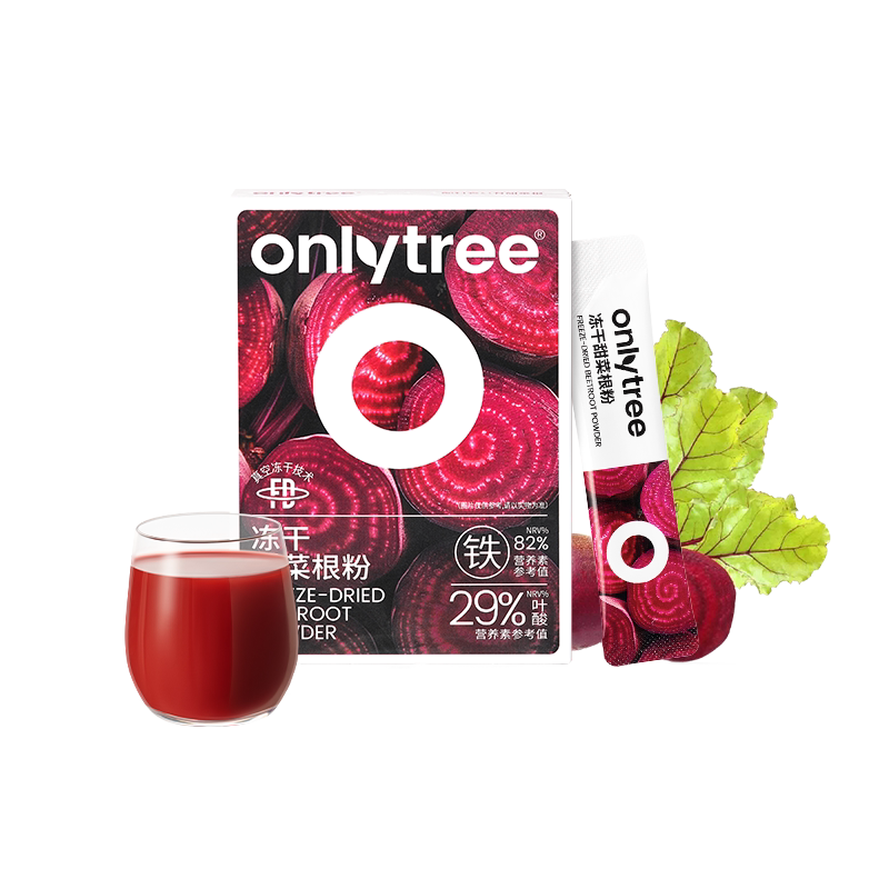 onlytree冻干纯甜菜根粉