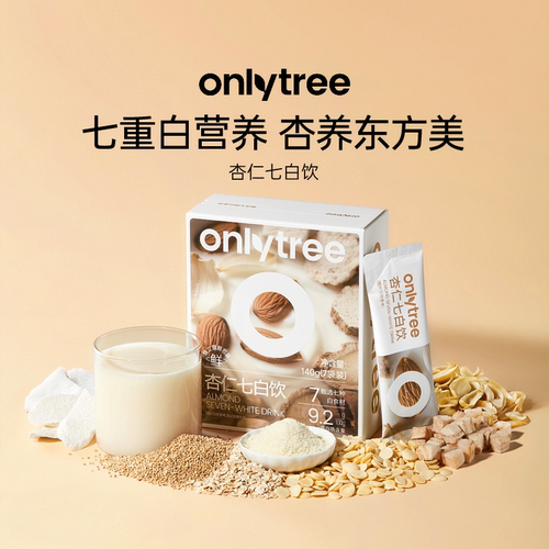 onlytree杏仁七白饮以白润白