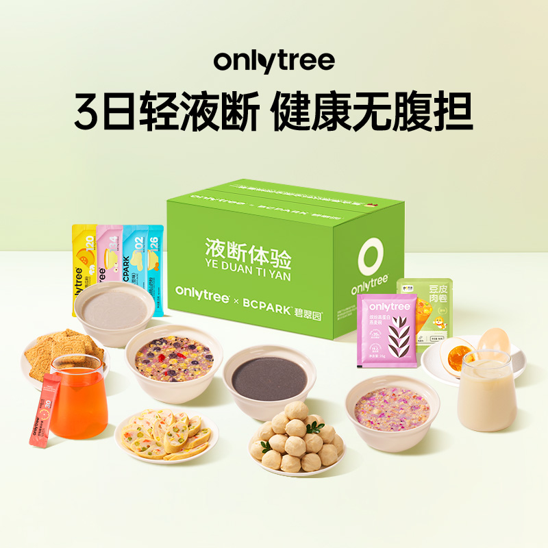 3日輕液斷大餐補救輕松液斷