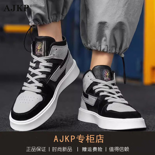 AJKP轻奢潮牌aj莆田男鞋春季防滑增高软底休闲板鞋篮球高帮运动鞋