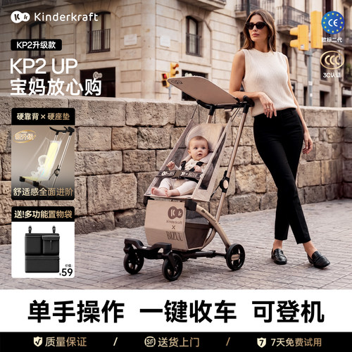 kk口袋推车婴儿车轻便折叠可登机儿童遛娃神器宝宝旅行推车kp2