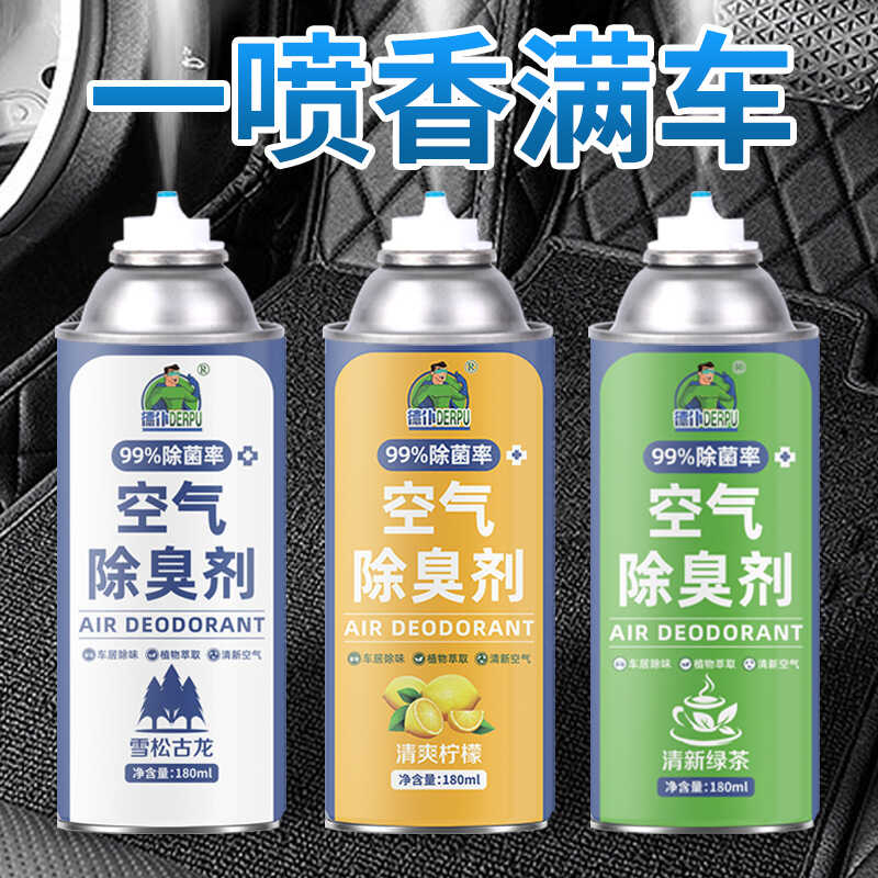 车内空气清新除臭异味净化器