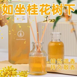 纪思慕罗马柱桂无火香薰家居日用干花藤条臭芳香立式香薰香水