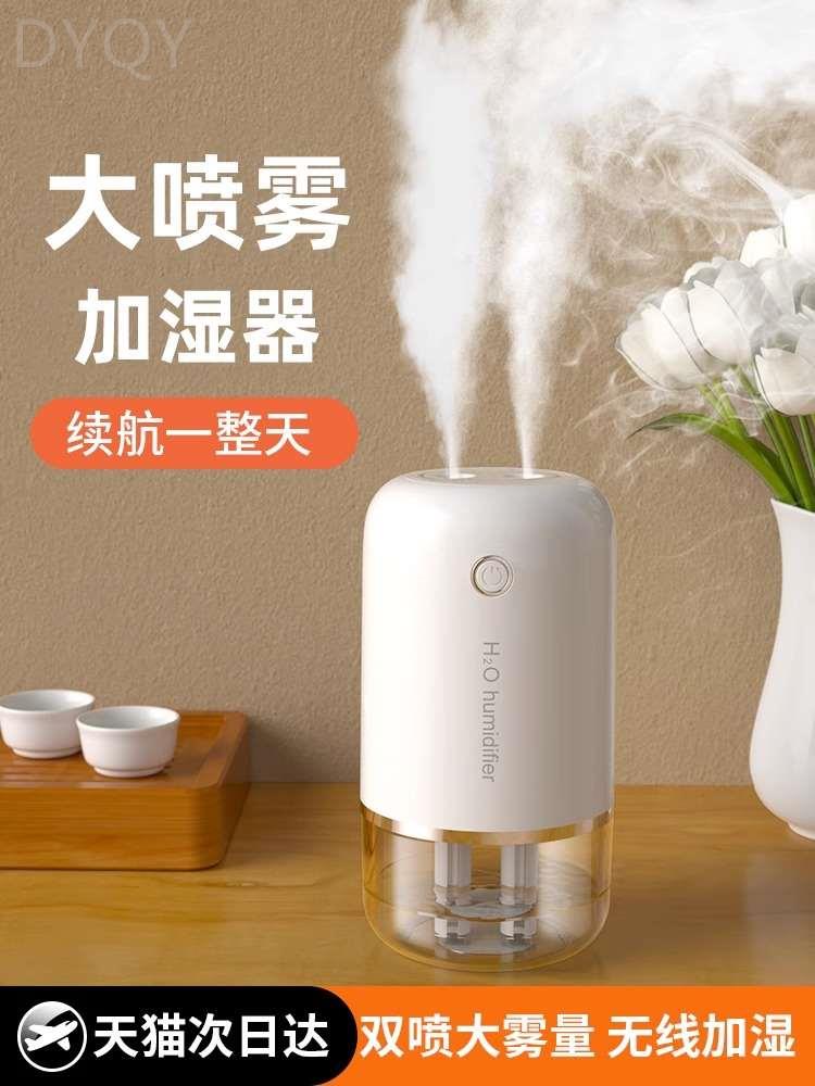 加湿器小型家用静音usb便携式2023新款usb插电迷你母婴卧室床头办