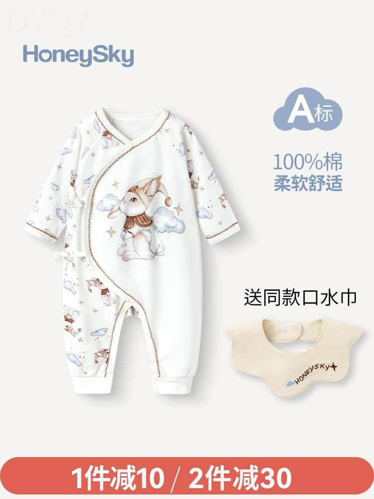哈尼天空新生婴儿秋冬衣服秋季夹棉连体衣婴幼儿纯棉哈衣宝宝秋装