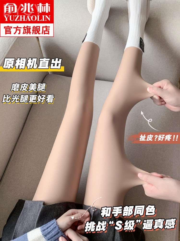 光腿神器女秋冬肉色裸感打底裤超自然双层丝袜春秋款裤袜加绒加厚