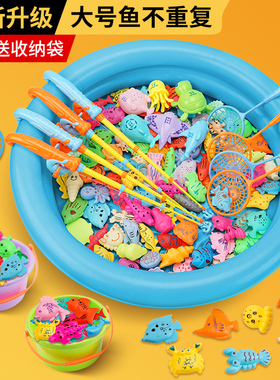 钓鱼玩具儿童1一3岁益智女男孩捞鱼竿乐园池磁性2周宝宝周岁礼物
