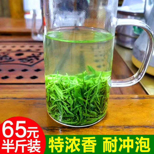 实惠好茶浓香自己喝毛尖绿茶