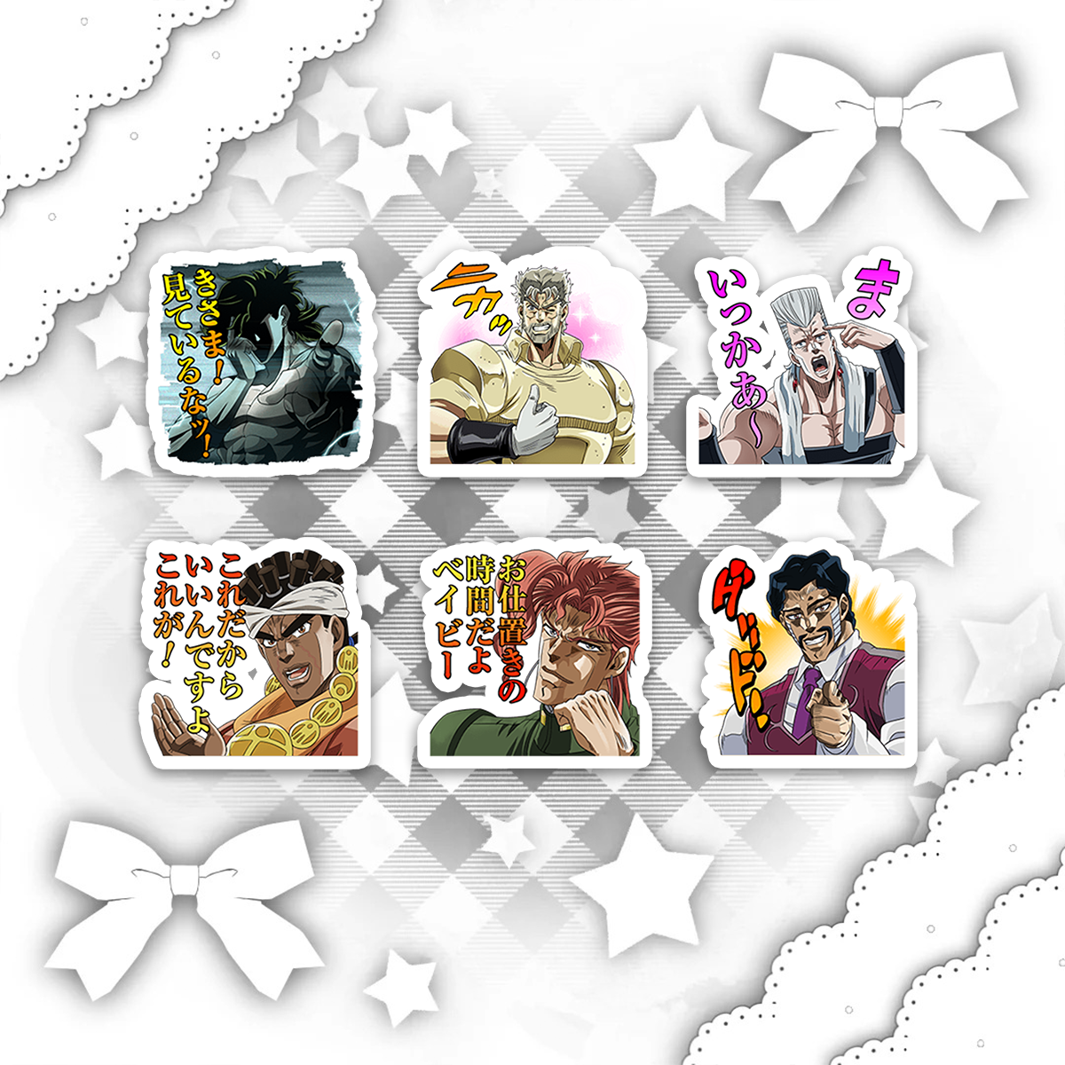 JOJO的奇妙冒险全员表情定制高清贴纸 周边无物料diy电脑本子贴画,文具电教/文化用品/商务用品,贴纸/立体贴纸,淘宝优惠券,粉丝福利购,淘宝优惠卷