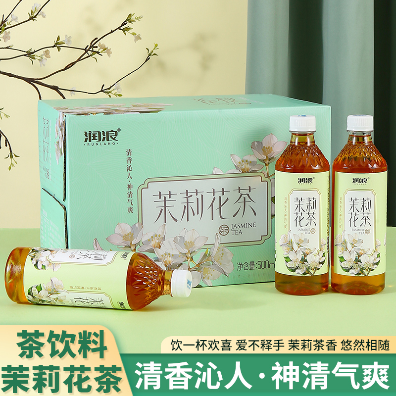 无糖茉莉茶润浪500ml0糖