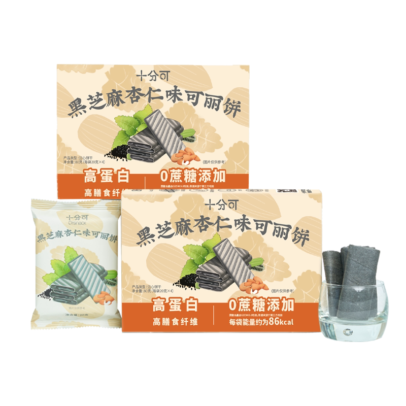 十分可osnack黑芝麻杏仁可丽饼高蛋白黑巧薄荷味夹心饼高纤80g/盒