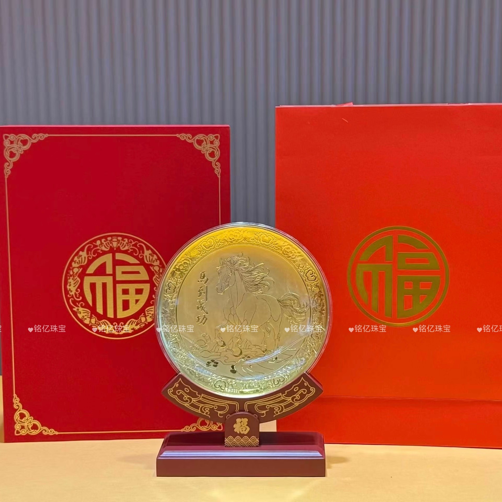足金999马到成功黄金圆盘2克办公室居家摆件送朋友长辈上司礼物