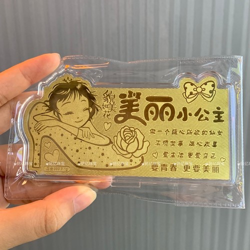 足金999美丽小公主金钞1克