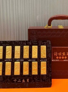 足金999传世生肖礼盒2.4克