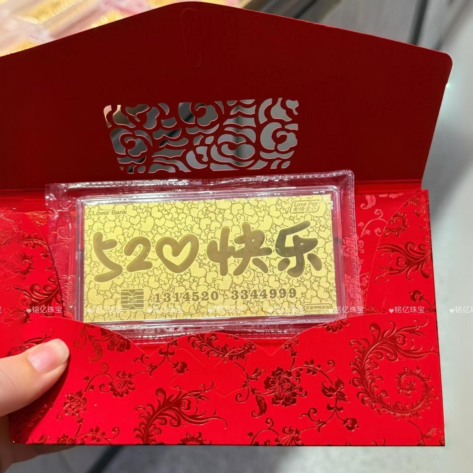足金999.9黄金金钞520快乐爱情金钞1克送女友情人节告白礼物收藏