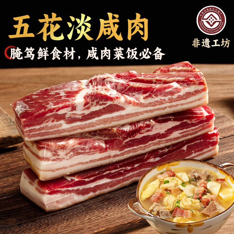 腿状元南风肉腌笃鲜特色腊味