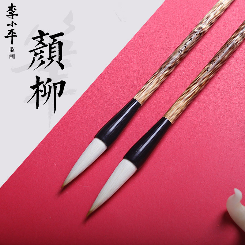 颜柳李小平监制对联大号兼毫抓斗笔毛笔书法专用红春联宣纸手写自写作品斗方七言五言专业级国画写对联专用,文具电教/文化用品/商务用品,毛笔,淘宝优惠券,粉丝福利购,淘宝优惠卷