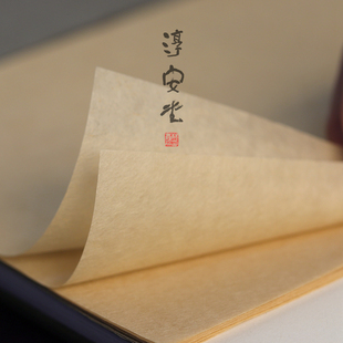 非遗刘耀谷古法传统手工浣花笺苏木甲安徽泾县楮皮纸半生熟书写临摹行草手札 画轴诗堂作品纸小楷抄经毛边纸