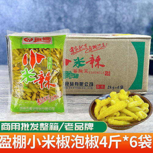 四川盈棚小米椒泡椒商用泡辣24斤