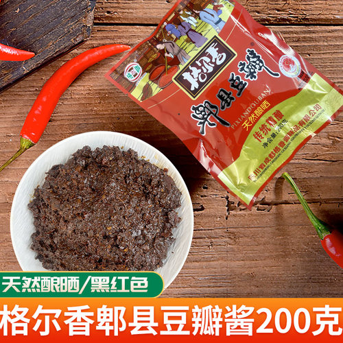 格尔香正宗郫县黑红老豆瓣酱传统