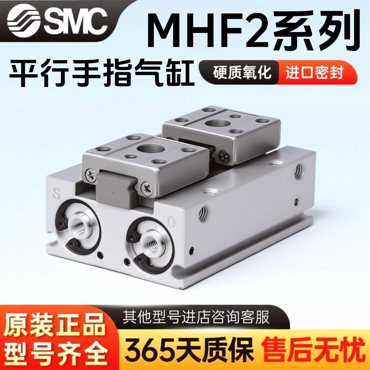 SMC薄型手指气缸MHF2-8/MHF2-16/MHF2-20D/D1/D2/DR/D1R/D2R