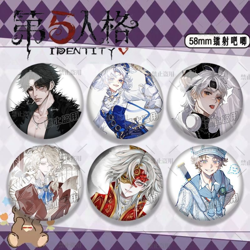 25新款第五人格同人吧唧谷子囚徒作曲家杂技演员愚人金周边痛包