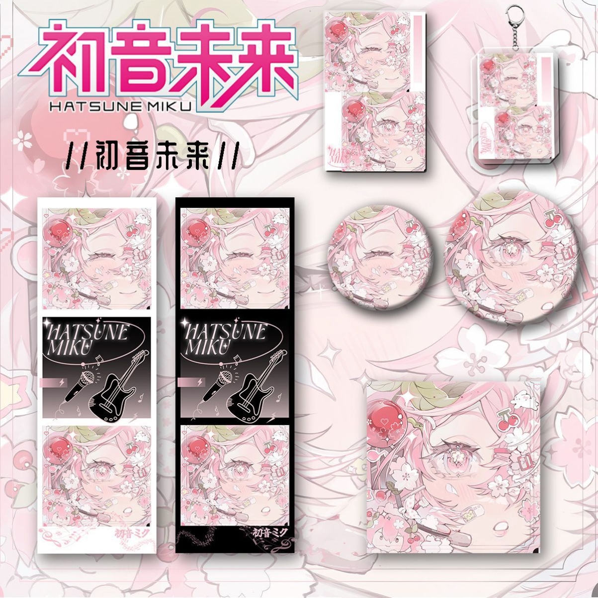 初音未来新款周边同人Miku爆款六件套钥匙扣吧唧镭射票礼物收藏