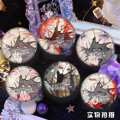 25新款第五人格痛包谷子双闪破碎反光吧唧红蝶渔女红夫人舞女周边