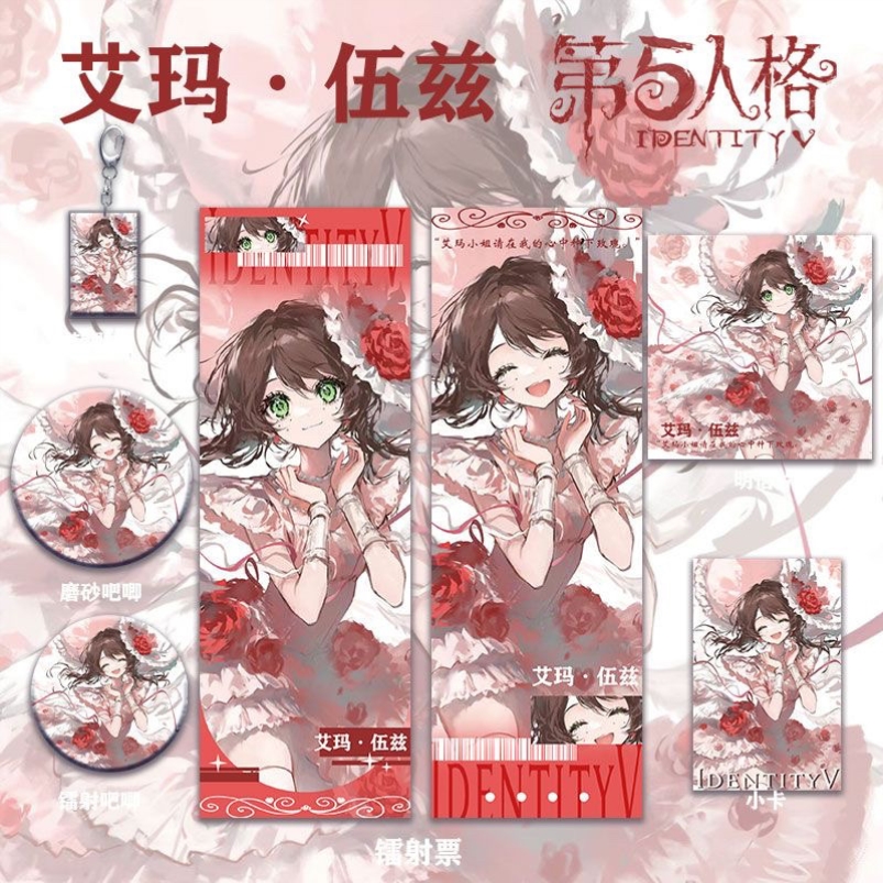 第五人格园丁周边主题系列镭射票双闪吧唧钥匙扣小卡明信片礼物品