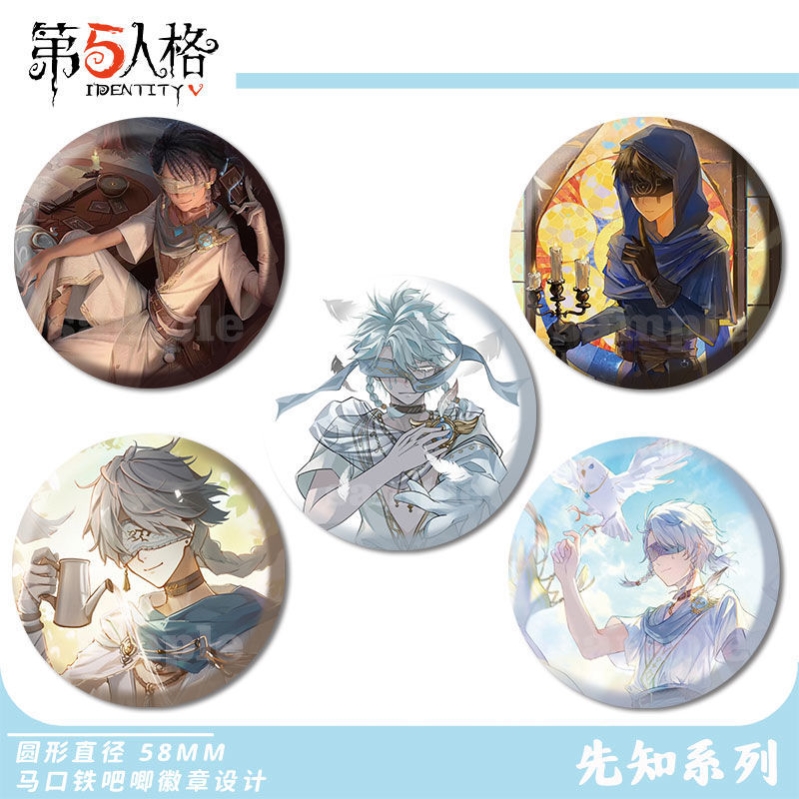 第五人格随风而动先知动漫游戏二次元周边徽章吧唧谷子勋章痛包