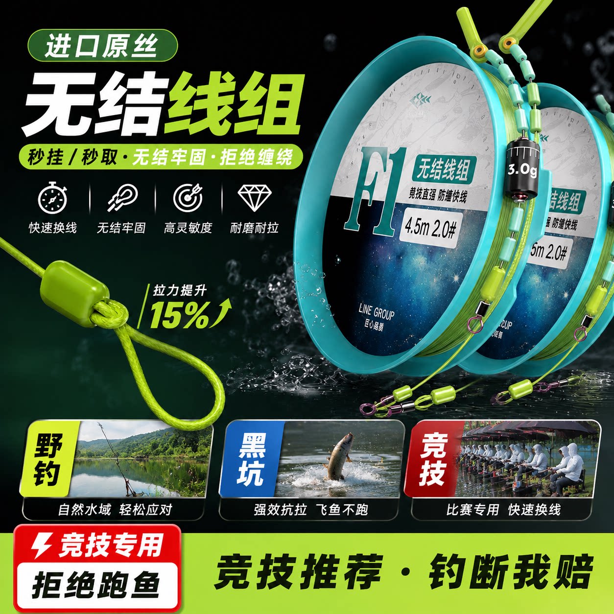 进口尼龙无结主线鱼线组快锁强拉