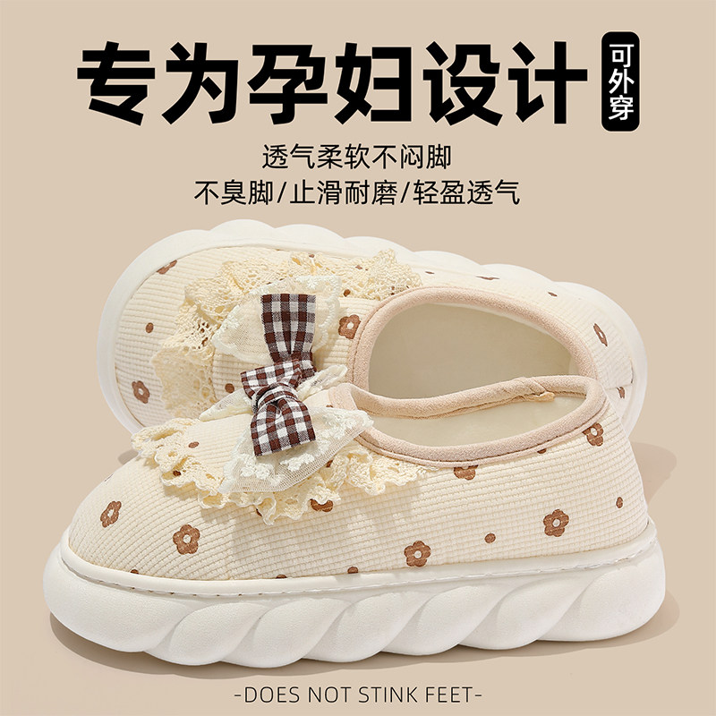 春夏包跟防滑透气月子鞋