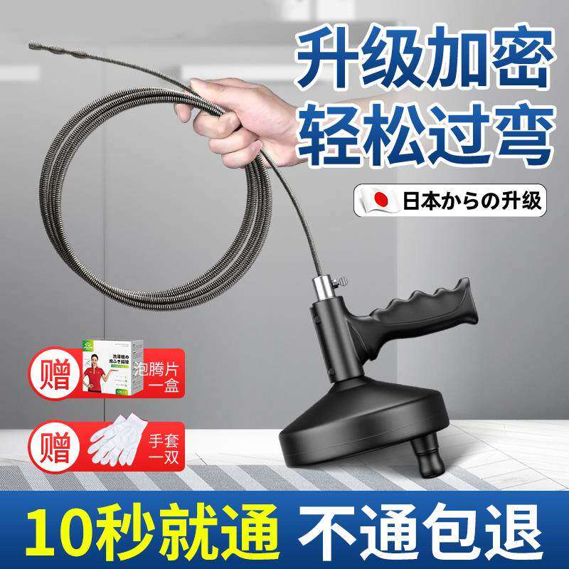 日本通马桶神器堵塞强力疏通器厕所堵了通下水道专用工具管道厨房