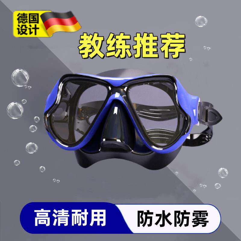 泳镜护鼻一体成人男款高清防雾防水专业游泳眼镜女士大框潜水装备