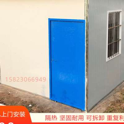 户外隔热保温彩钢移动活动板房屋家用办公室工地住人简易安装隔墙