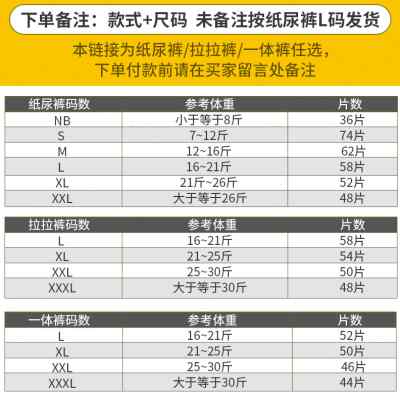 米兜熊新品童趣医护级拉拉裤纸尿裤婴儿超薄柔软透气干爽SMLXLXXL