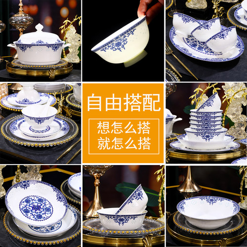 景德镇陶瓷餐具高温釉中彩青花玲珑碗碟套装家用骨瓷米饭碗盘子