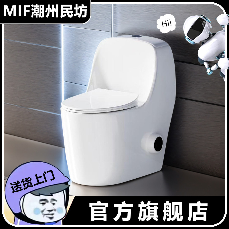 2025热销墙排马桶蛋形爆款左普通坐便器