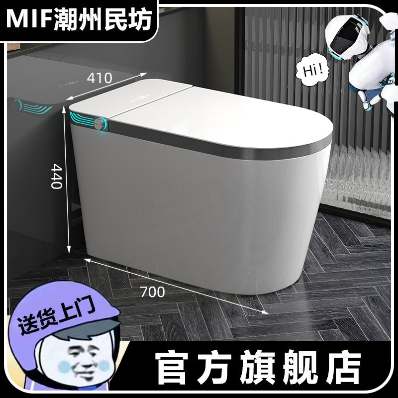 潮州马桶厂家民坊智能全自动一体式家用多功新款无水压限制加大圈