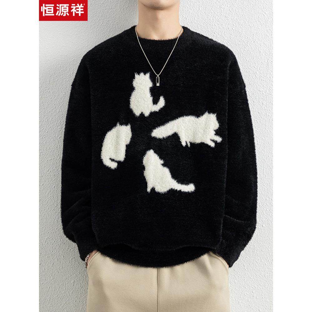 恒源祥秋冬季圆领毛衣男新款猫咪宽松加绒软糯保暖针织打底羊毛衫,男装,针织衫/毛衣,淘宝优惠券,粉丝福利购,淘宝优惠卷