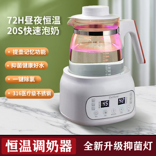 DeHess恒温水壶婴儿家用冲奶调奶器温奶器1300ML容量智能电热水壶