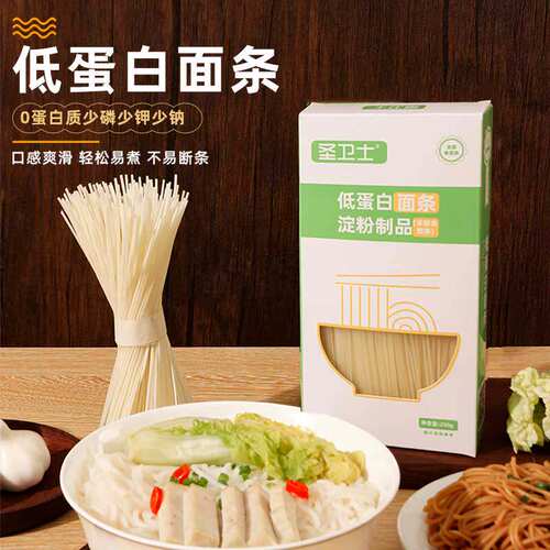 圣卫士低蛋白面条CKD食品肾友低磷钾主食麦淀粉低苯PKU面250g