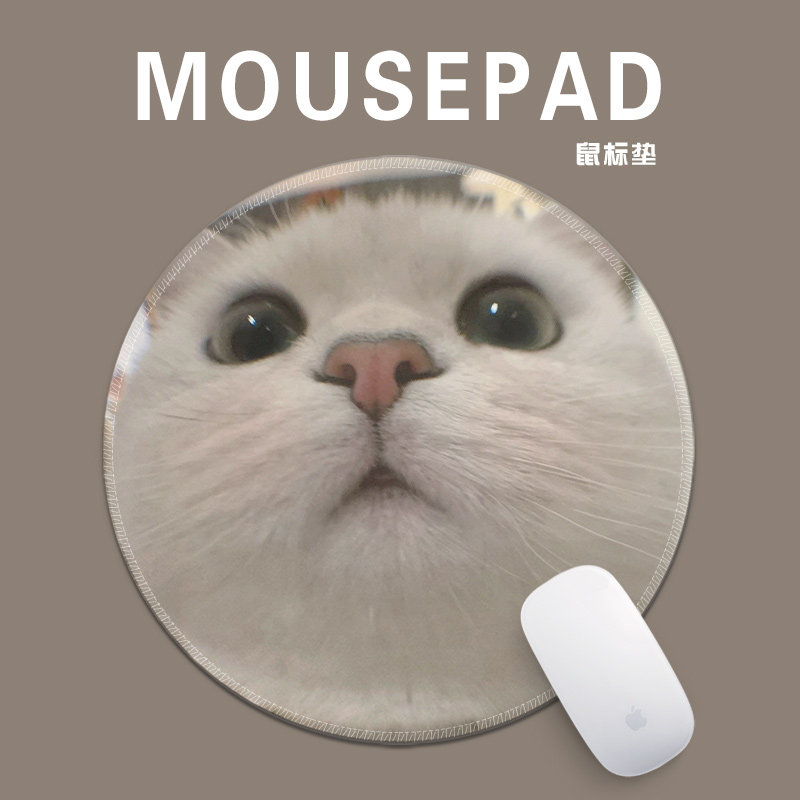 一只超萌猫咪创意图案圆形鼠标垫少女心女生锁边加厚护腕电脑桌垫