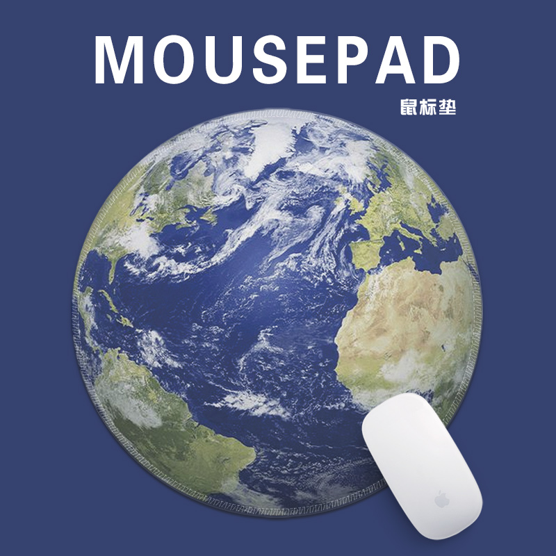 地球图案创意圆形鼠标垫学生家用电脑游戏办公键盘垫防滑锁边桌垫
