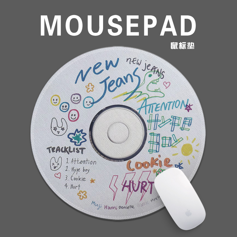 NewJeans明星周边圆形鼠标垫小号耐脏耐磨加厚锁边办公电脑桌面垫